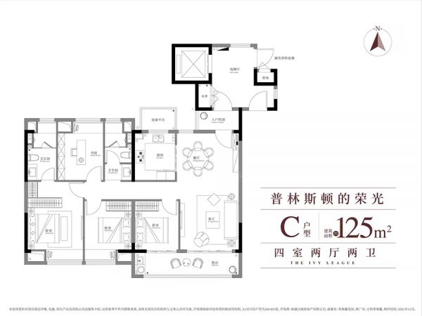 3室2厅2卫 万科常春藤