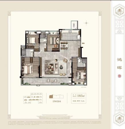 4室2厅3卫 建发御龙湾
