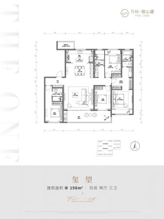 4室2厅3卫 万科官山望