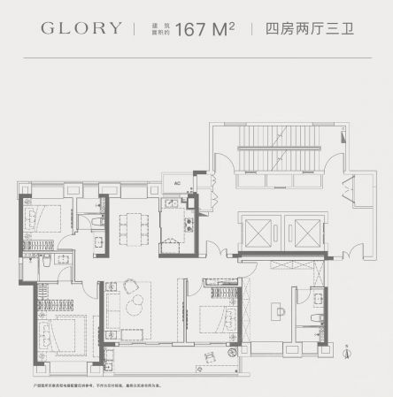 4室2厅3卫 天皓名邸