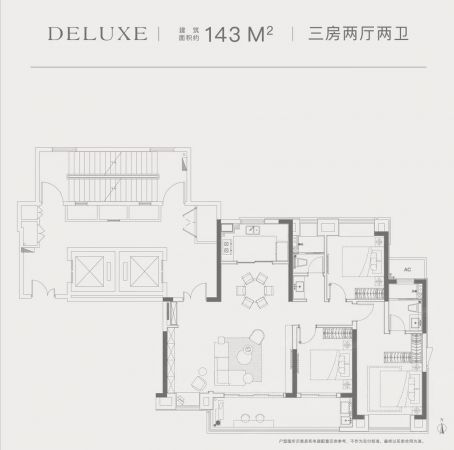 3室2厅2卫 天皓名邸