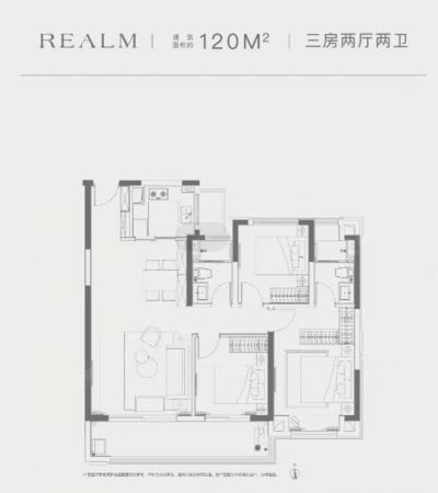 3室2厅2卫 天皓名邸