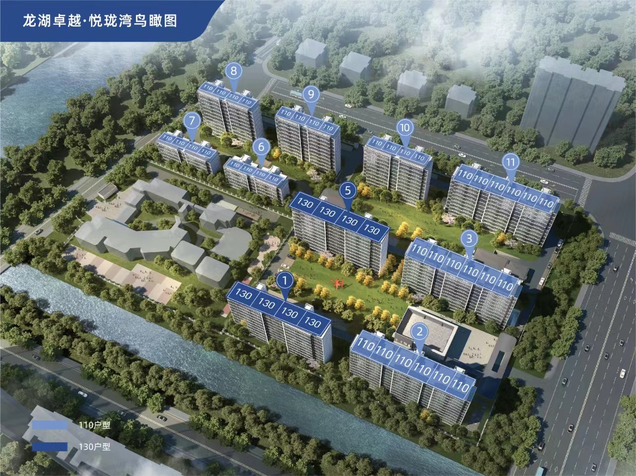 龙湖卓越悦龙湾
