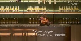 万科官山望