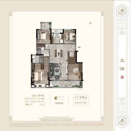 4室2厅2卫 建发御龙湾