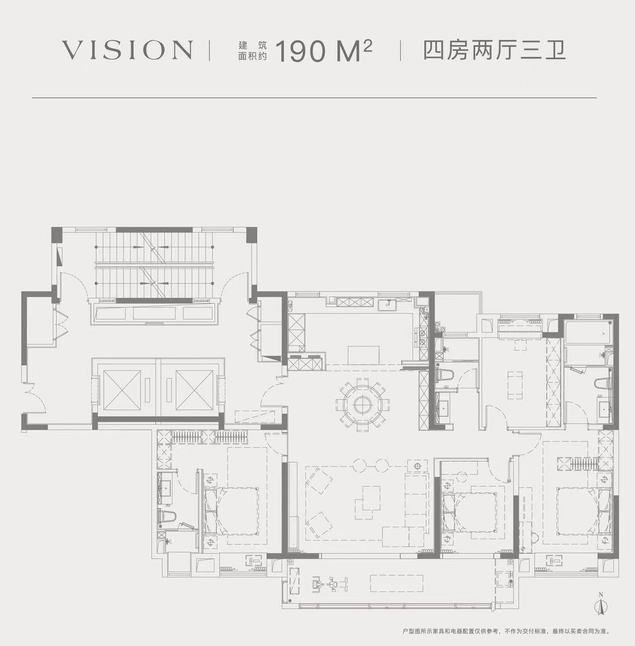 天皓名邸