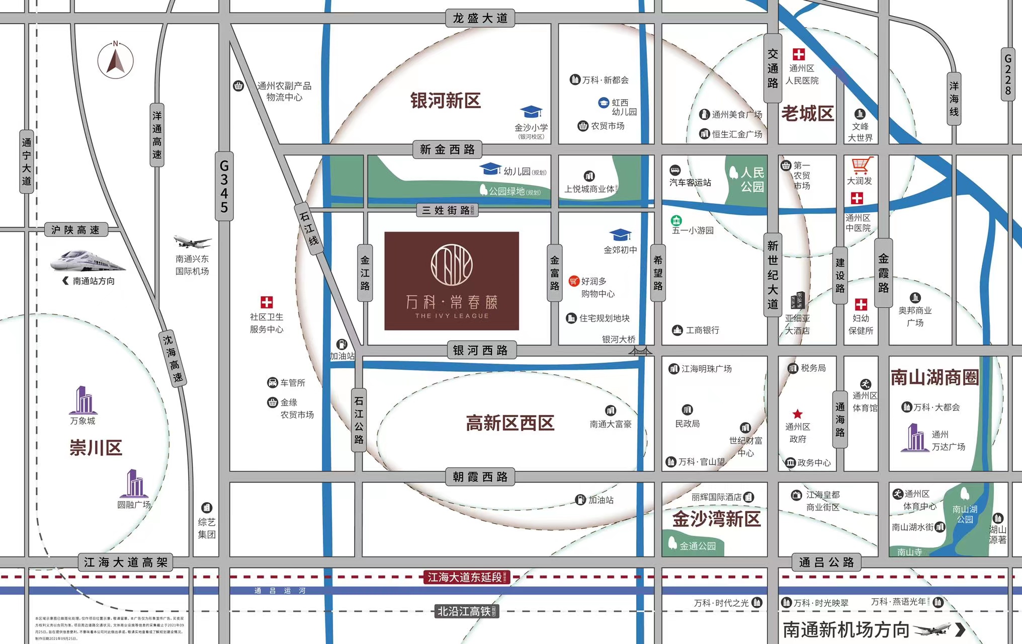 万科常春藤