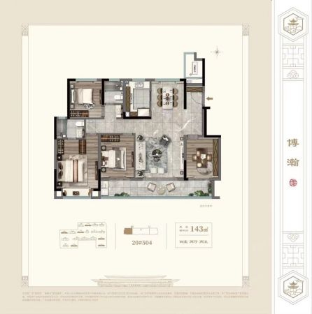 4室2厅2卫 建发御龙湾