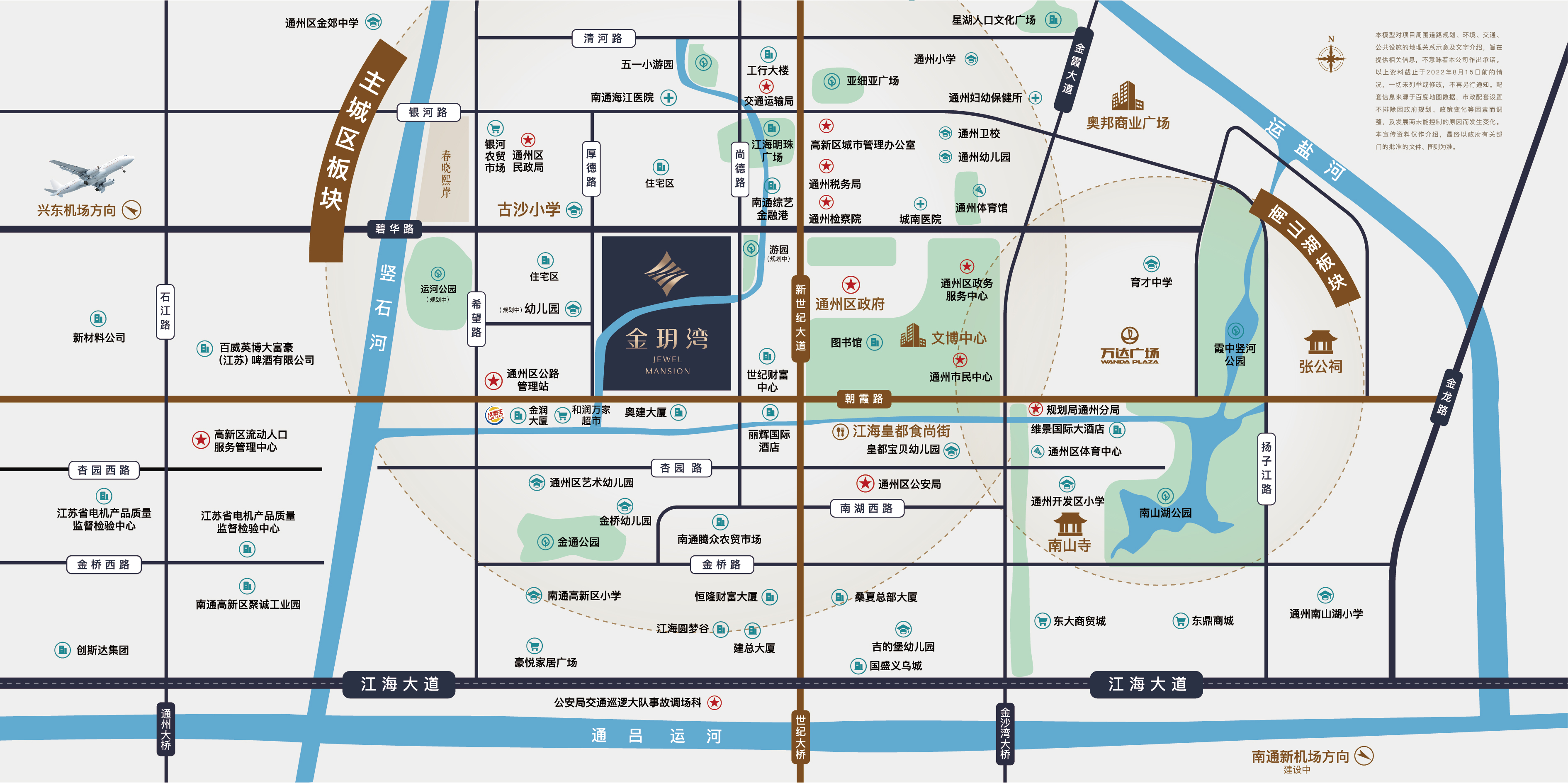金玥湾