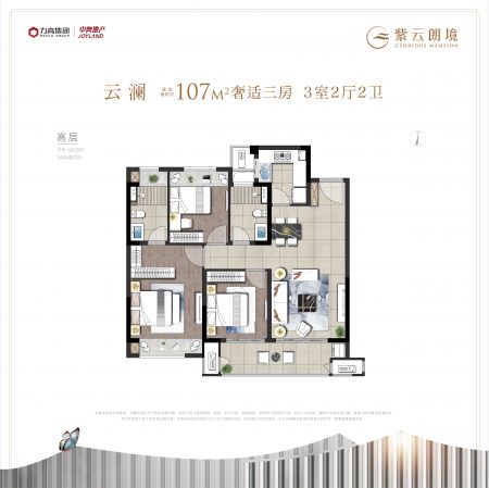 3室2厅2卫 中奥紫云朗境