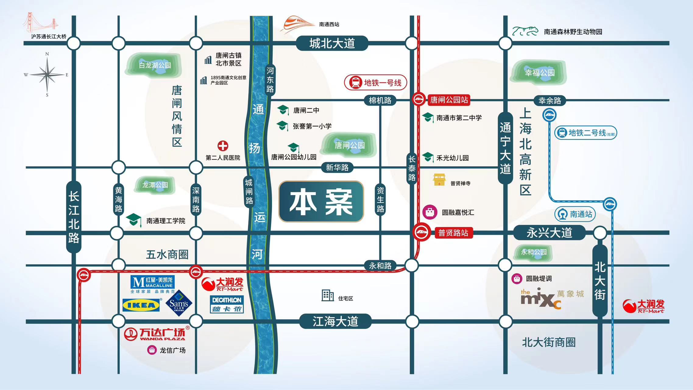 北城壹号